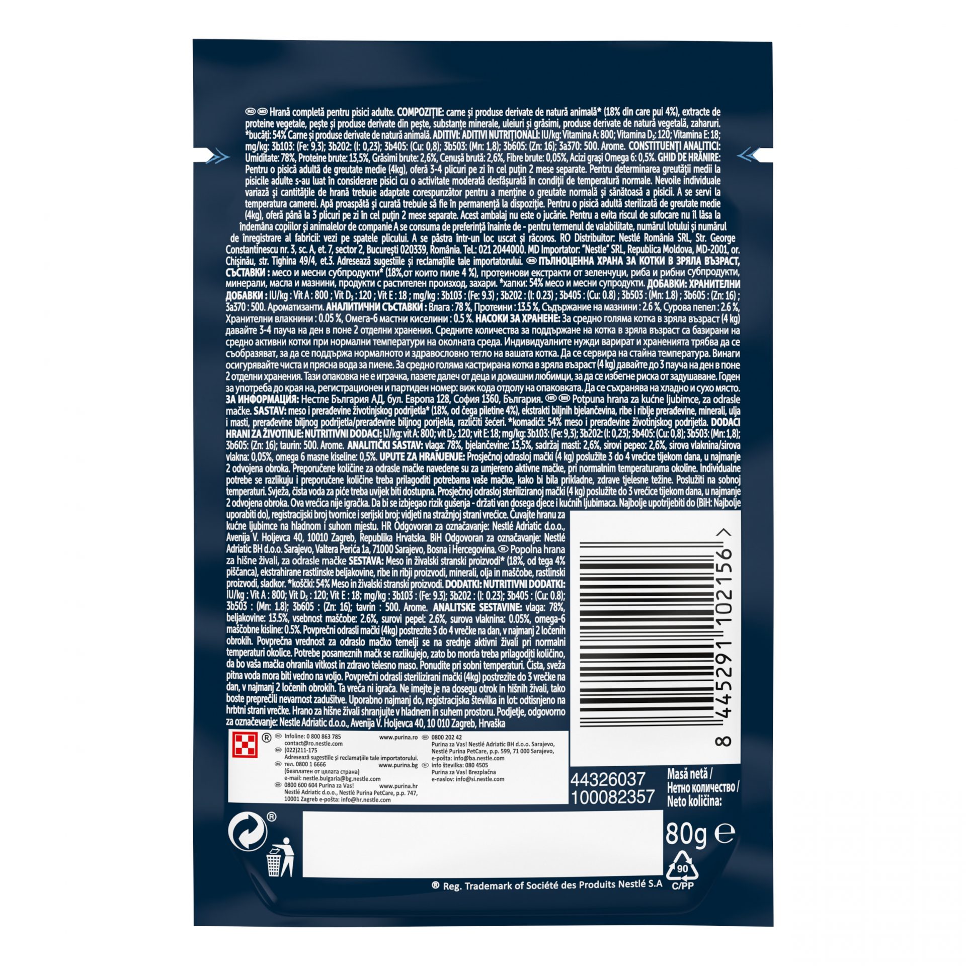 8445291102156_FELIX TASTY SHREDS cu pui 80g_2